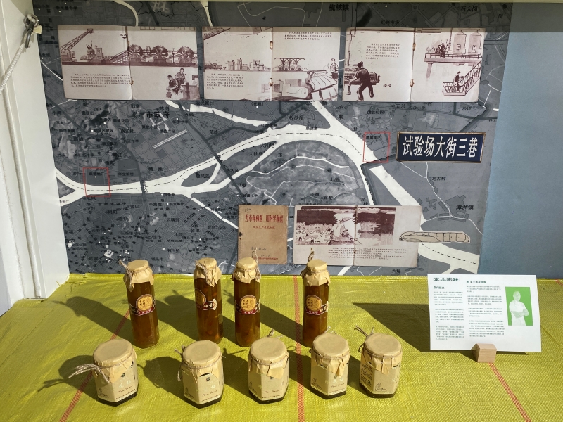廣東順德項(xiàng)目展出的冰花梅醬和糖廠歷史研究展示。佟鑫/拍攝